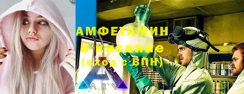 МЕГА вход  Омск  Amphetamine 97% 