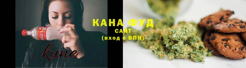 Canna-Cookies конопля  Омск 