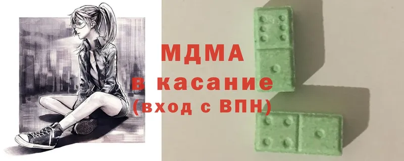 даркнет сайт  Омск  MDMA VHQ 