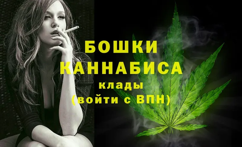 МАРИХУАНА SATIVA & INDICA  Омск 